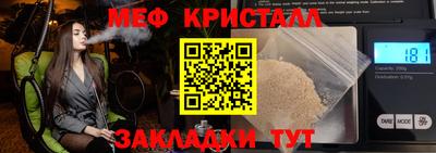 альфа пвп Апшеронск