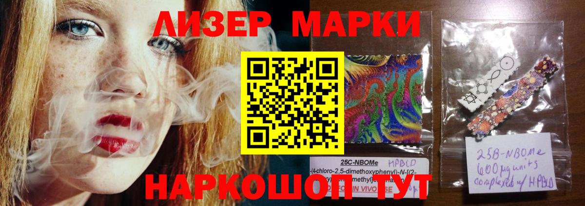 ЛСД экстази кислота Кингисепп