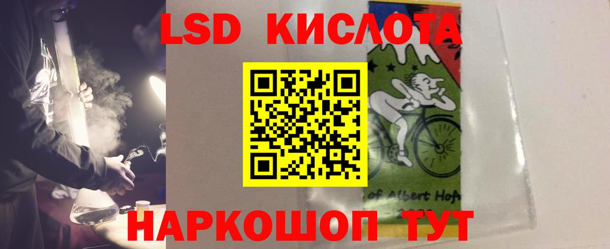 LSD-25 экстази кислота  Лсд 25 экстази  Кингисепп 