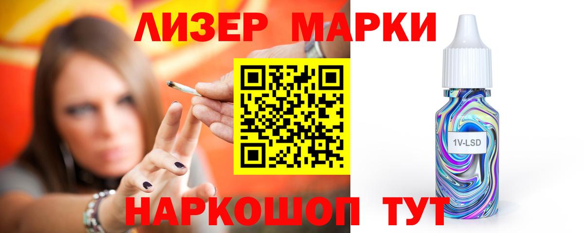 LSD-25 экстази кислота  Вход с VPN  LSD-25 экстази кислота  Кингисепп 