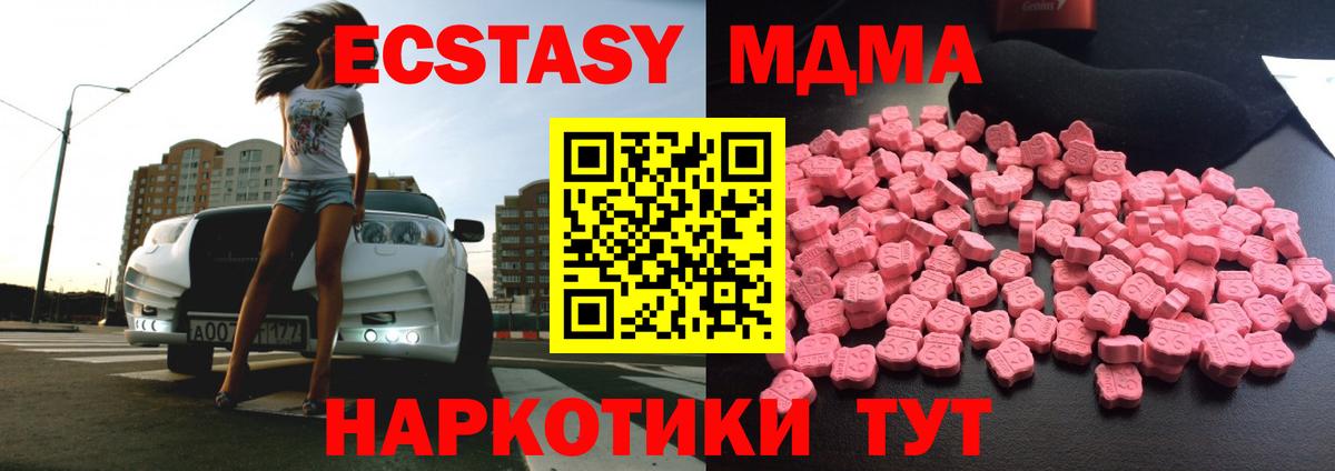 ГЕРОИН  Кингисепп  Бошки Шишки  Меф кристаллы  ГАШИШ  Вход с VPN  LSD-25 