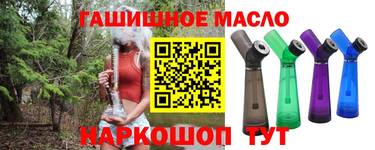 NBOMe Кингисепп