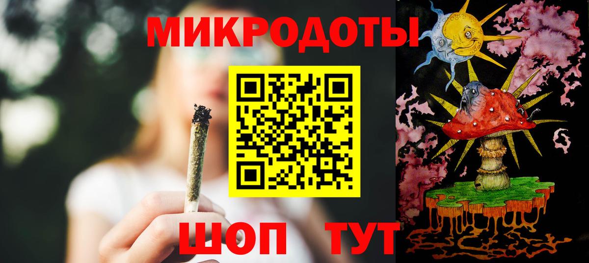 Псилоцибиновые грибы ЛСД  хочу   Кингисепп 