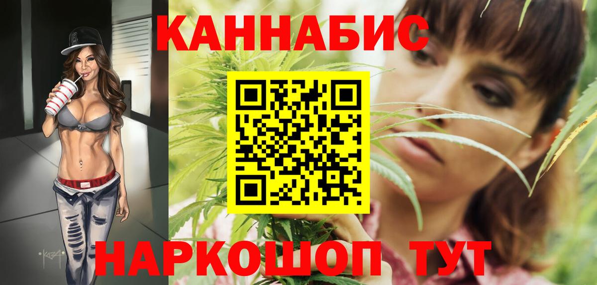Конопля MAZAR Кингисепп